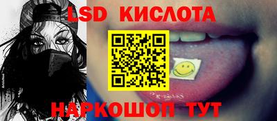 меф VHQ Кингисепп