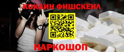меф VHQ Кингисепп