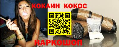 MESCALINE Кимры