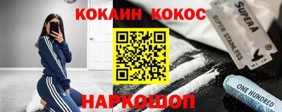 MESCALINE Кимры