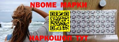 MESCALINE Кимры