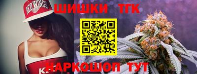 MESCALINE Кимры