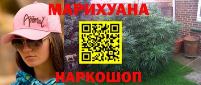 MESCALINE Кимры