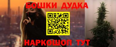 MESCALINE Кимры