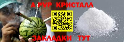 меф VHQ Кингисепп