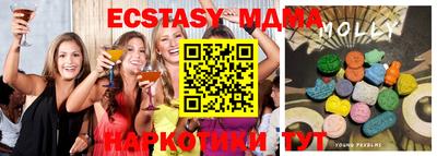 меф VHQ Кингисепп