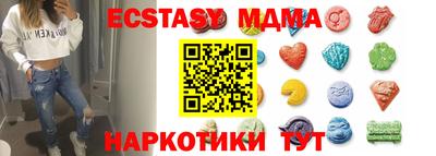 MESCALINE Кимры
