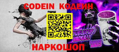меф VHQ Кингисепп