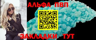 меф VHQ Кингисепп