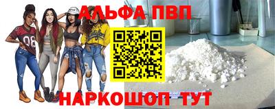 MESCALINE Кимры
