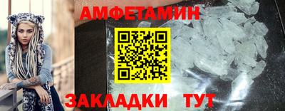 меф VHQ Кингисепп