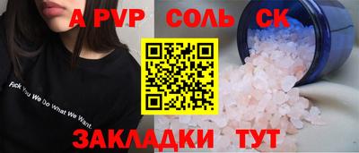не бодяженный Кинель