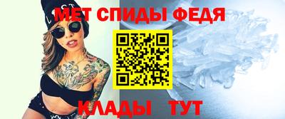 меф VHQ Кингисепп