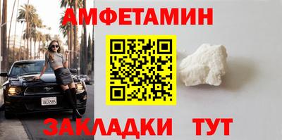 меф VHQ Кингисепп