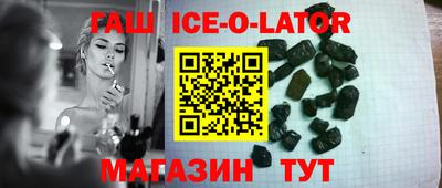 меф VHQ Кингисепп