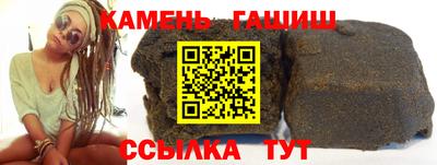 меф VHQ Кингисепп