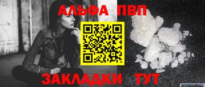 меф VHQ Кингисепп