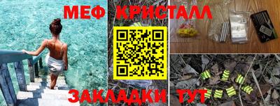 MESCALINE Кимры