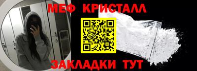 MESCALINE Кимры