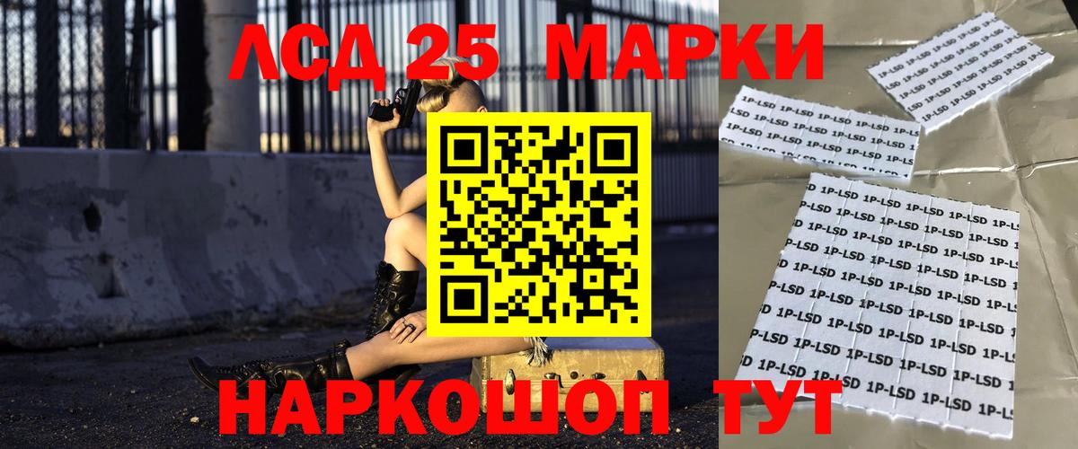  КОКАИН Биробиджан