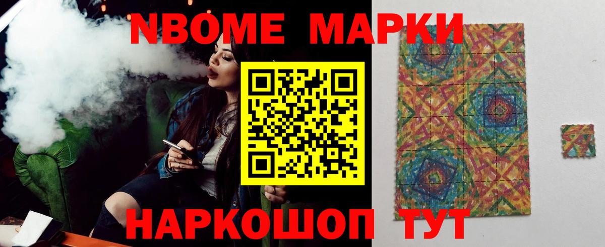 Лсд 25 экстази кислота  Вход с VPN  Биробиджан 