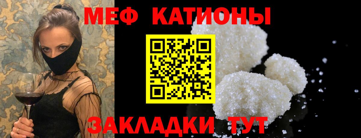 МЕФ  Биробиджан