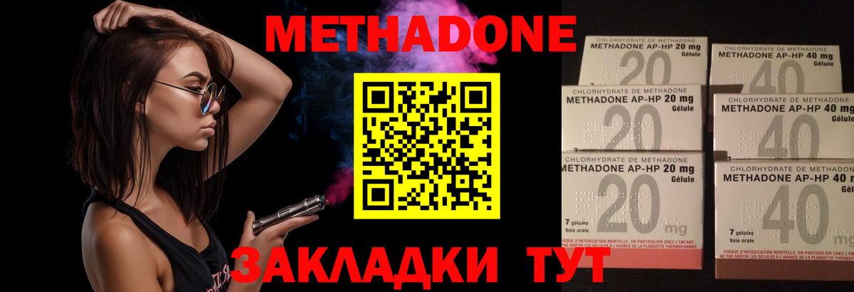 MDMA  Вход с VPN  МЕТ  Биробиджан  Меф МЯУ МЯУ  ГАШИШ  ЭКСТАЗИ  КОКАИН  МАРИХУАНА  Меф кристаллы 