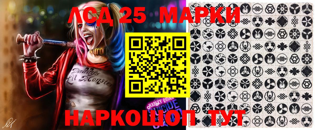 Марки N-bome  Марки NBOMe 1500мкг  дарнет шоп  Биробиджан  Вход с VPN 