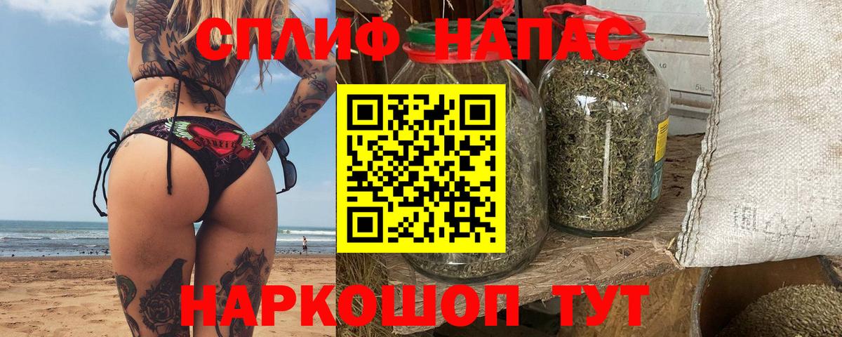 МАРИХУАНА марихуана Биробиджан